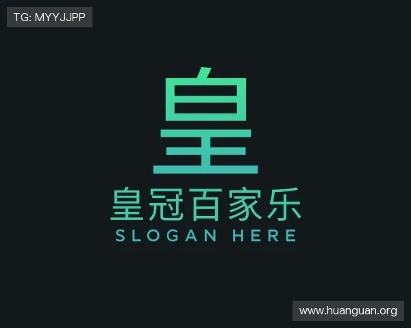 了解皇冠百家乐